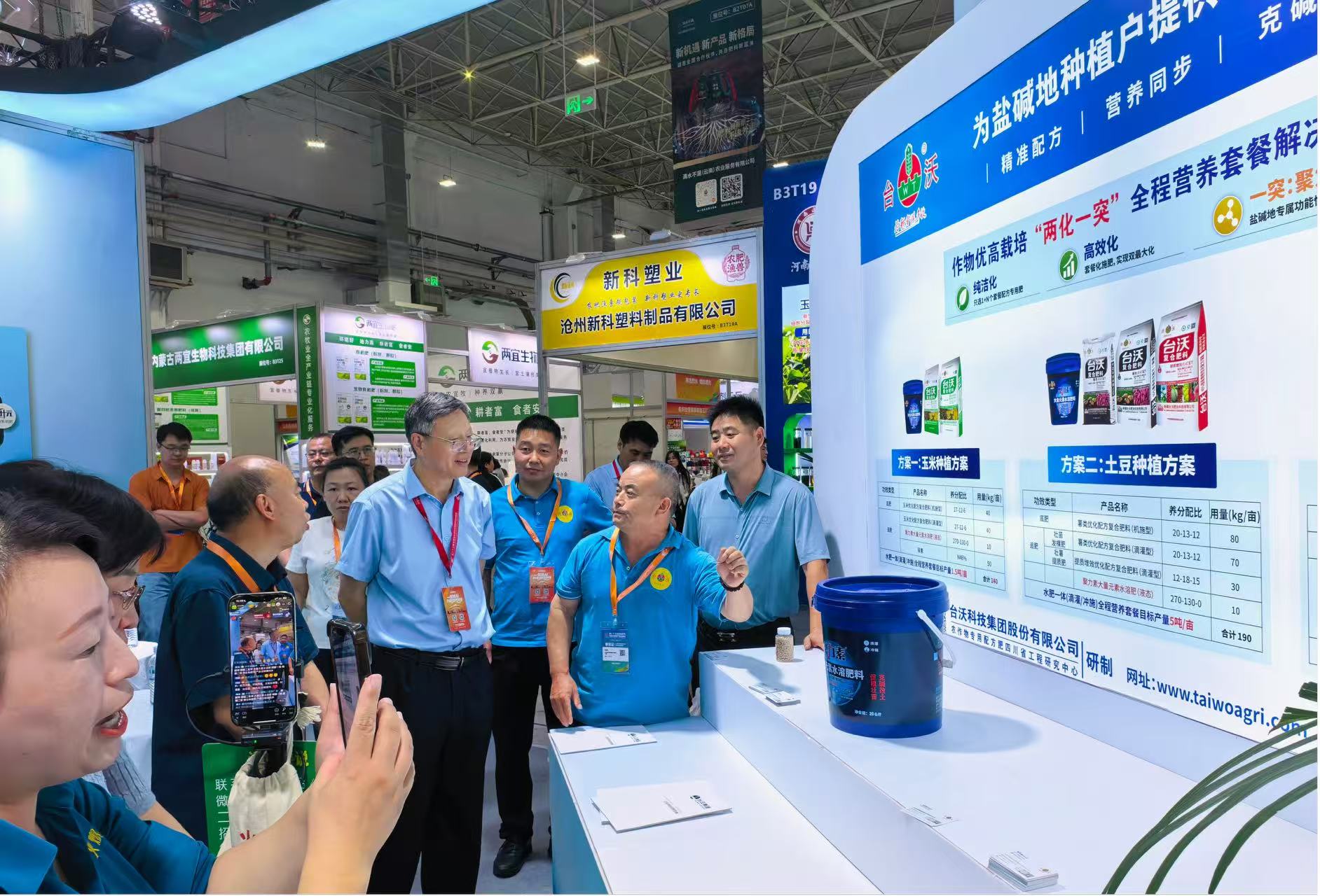 微信图片_20260824154947_71_240.jpg