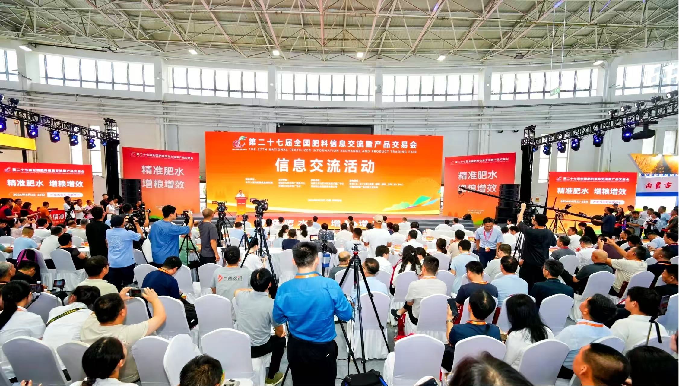 微信图片_20260824154946_70_240.jpg