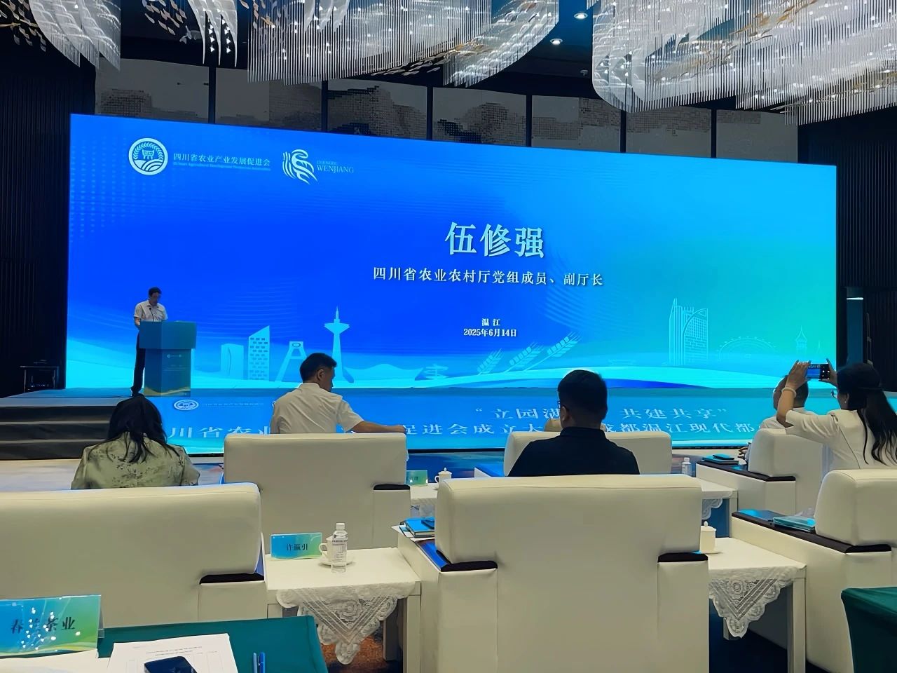 微信图片_20250709101752.jpg