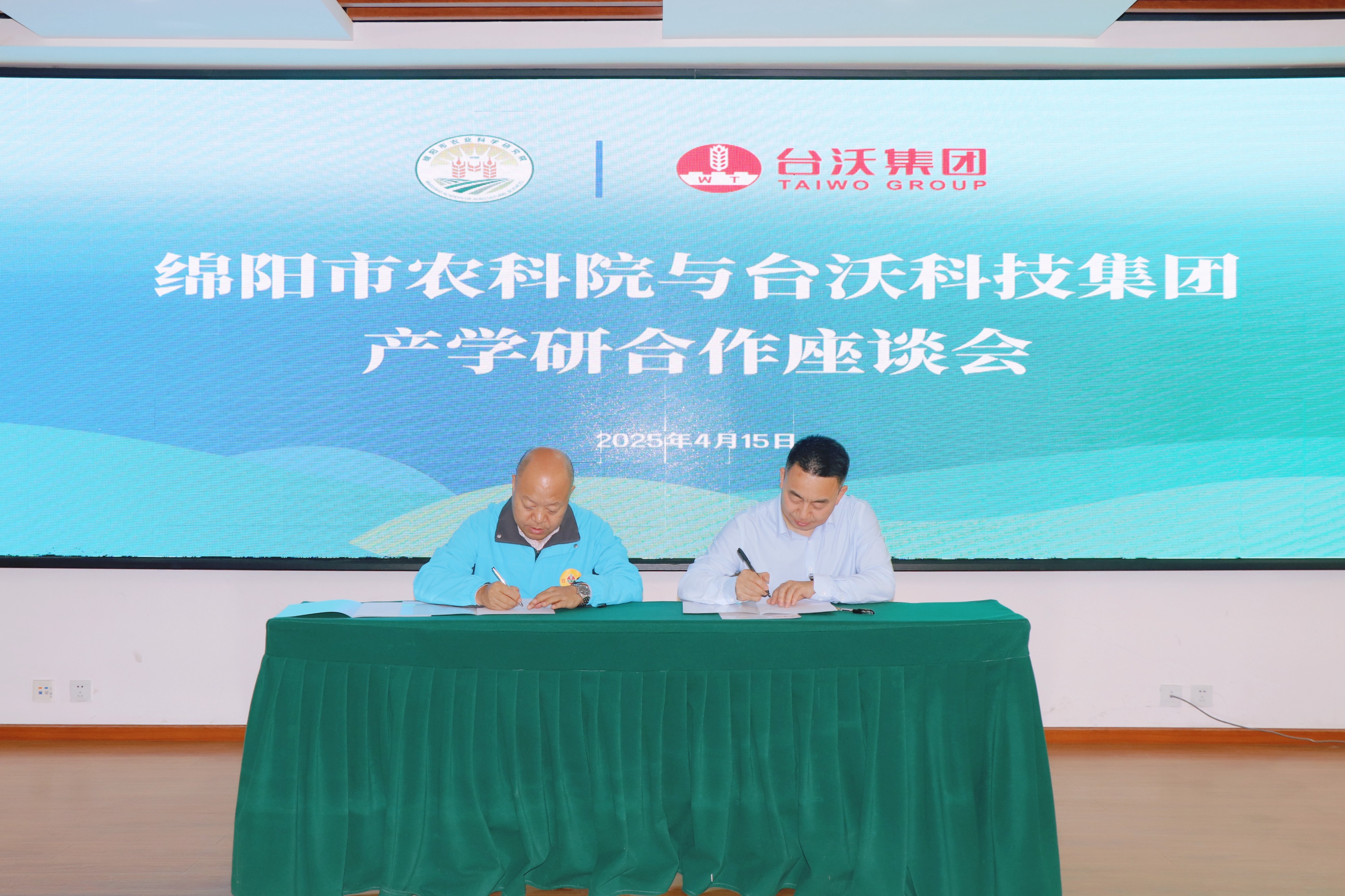 微信图片_20250416113018(1).jpg