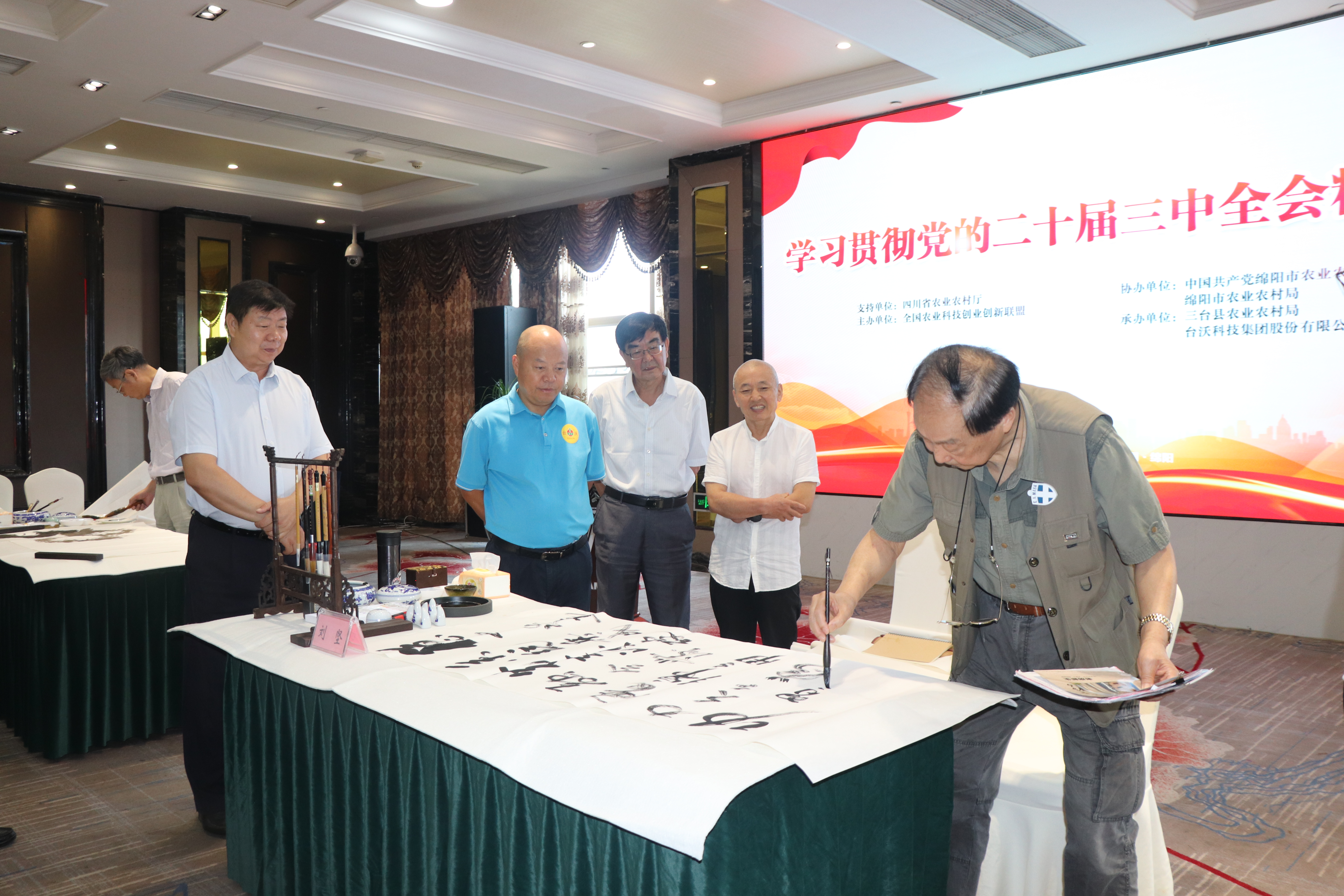 8.笔会1.JPG
