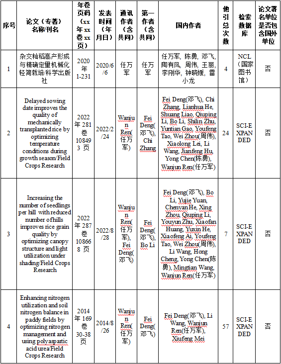 微信图片_20241202114035.png
