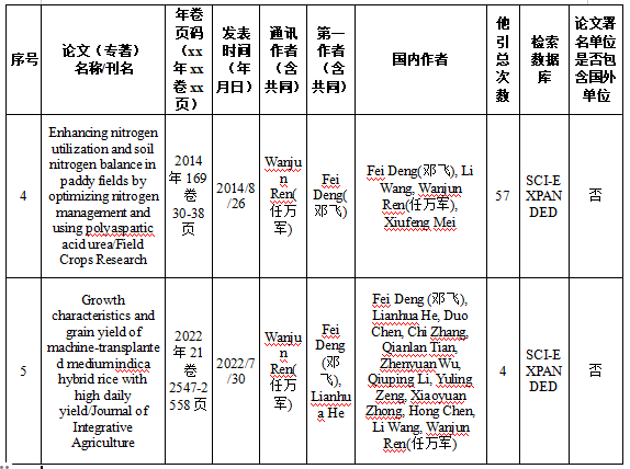 微信图片_20241202115044.png