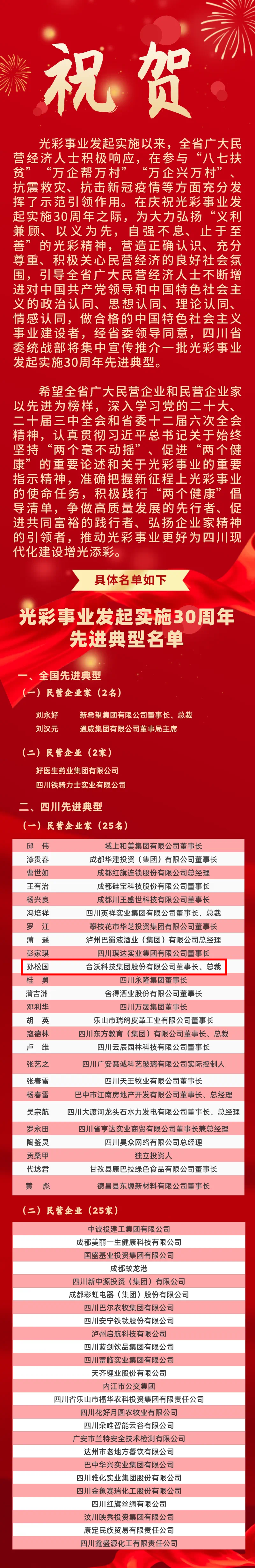 微信图片_20241116103230.png
